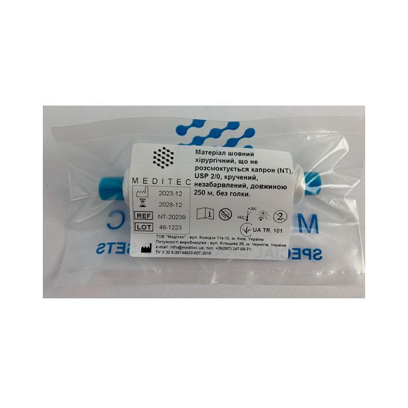 Матеріал шовний хірургічний, що не розсмоктується капрон (NT), USP 2/0 кручений, незабарвлений, довжиною 250 м, без голки.